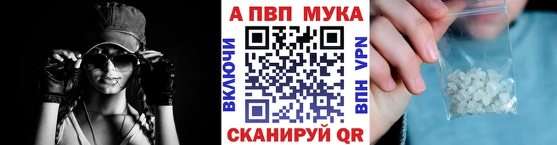 Alpha-PVP мука  Талдом 