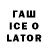 Печенье с ТГК конопля Layhina Tana