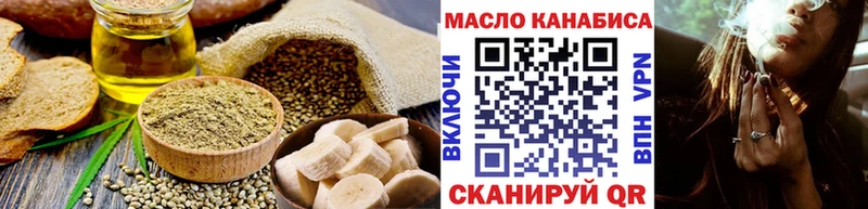 где купить   Талдом  ссылка на мегу tor  Еда ТГК конопля 