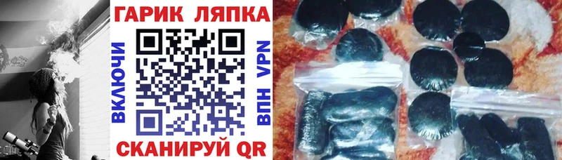 ГАШИШ Изолятор  Талдом 