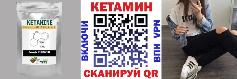 Кетамин ketamine  цены   Талдом 