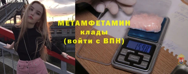 метамфетамин Алексеевка