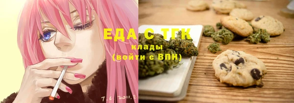 шишки Алзамай