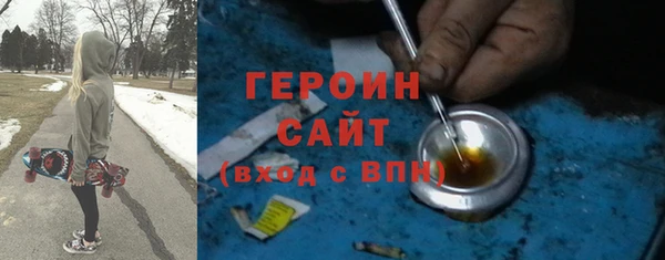 метамфетамин Алексеевка