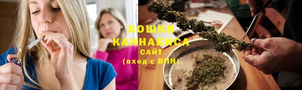 COCAINE Осташков