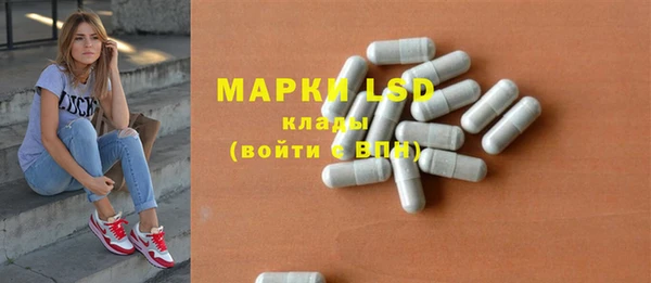 метамфетамин Алексеевка