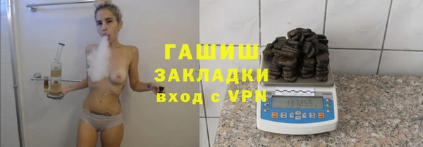 метамфетамин Алексеевка