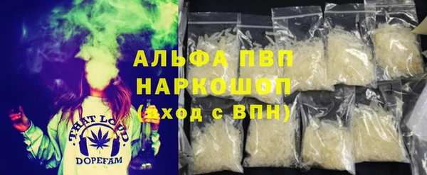 кокаин Абинск