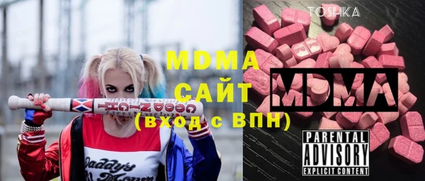 метамфетамин Алексеевка