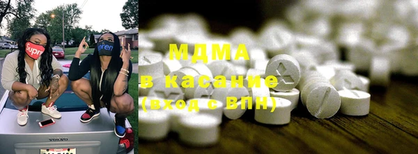 COCAINE Осташков
