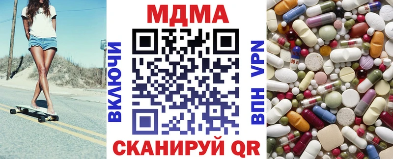 закладка  Талдом  MDMA Molly 