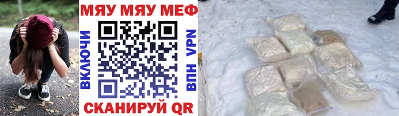 Мефедрон кристаллы  Талдом 