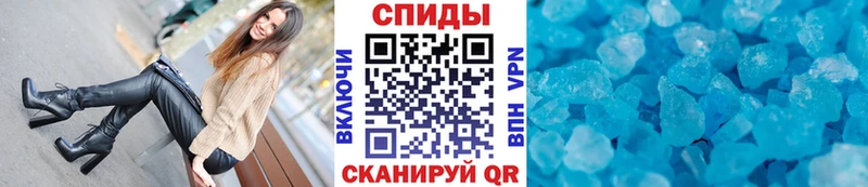 Первитин пудра  Талдом 