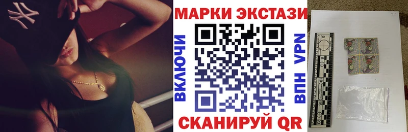 Марки N-bome 1500мкг Талдом