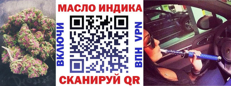 Дистиллят ТГК концентрат  Талдом 